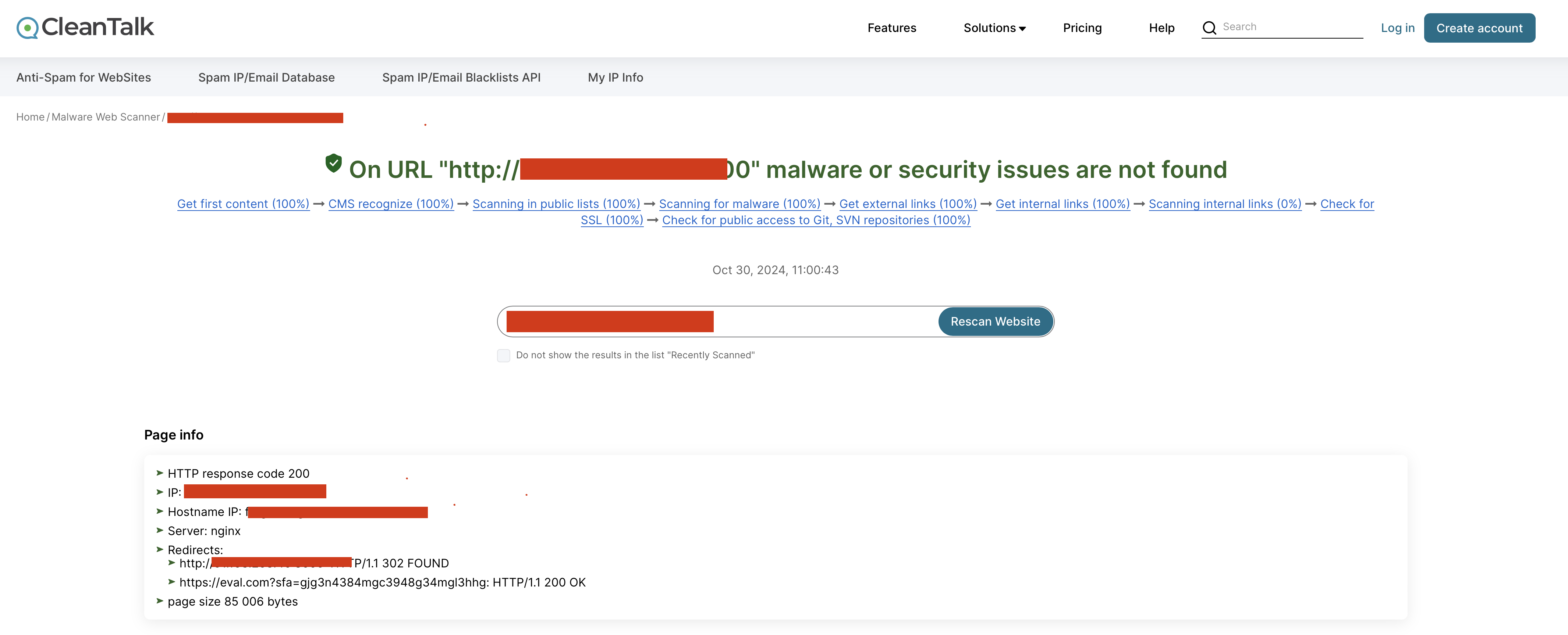 Сканирование на вредоносный код