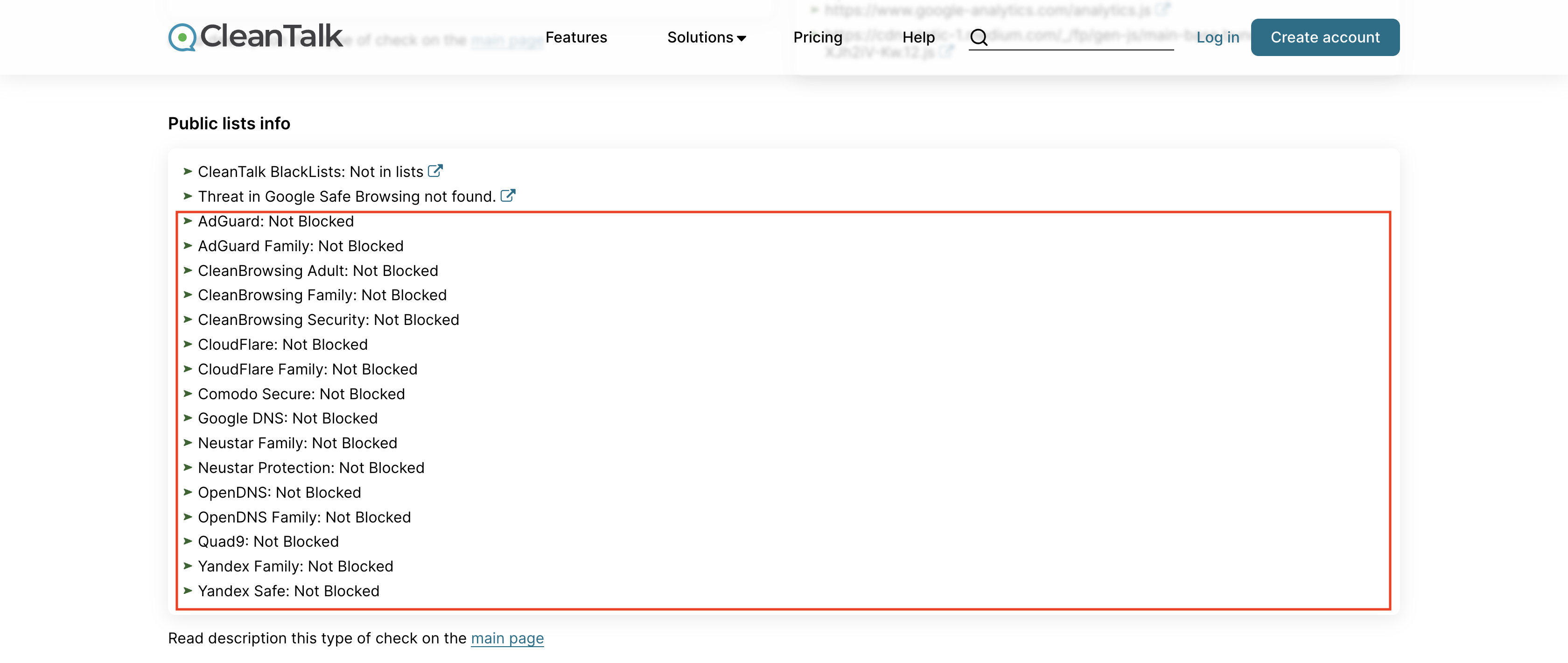 Сканирование в публичных списках